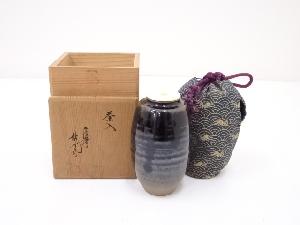 松本鉄山造　古瀬戸肩衝茶入　□z